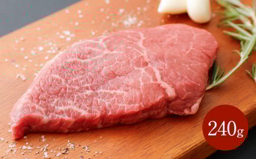 熊本赤牛ミニステーキ 240g (120g×2パック) ランプ使用熊本県湯前町12000肉牛肉