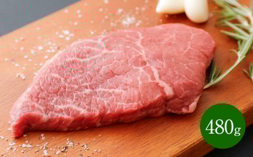 熊本赤牛ミニステーキ 480g (120g×4パック) ランプ使用熊本県湯前町24000肉牛肉