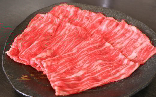 【GI認証】くまもとあか牛 ロース すきやき用 500g お肉 肉 牛肉 あか牛 すき焼き 冷凍 お取り寄せ熊本県湯前町30000肉牛肉