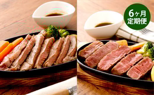 【6ヶ月定期便】くまもとあか牛 ヒレステーキ 約300g ・ ロースステーキ 約400g 計約4.2kg 肉 牛肉 あか牛 赤牛 赤身 ブランド牛 ステーキ ヒレ ロース 国産 冷凍熊本県湯前町360000肉牛肉