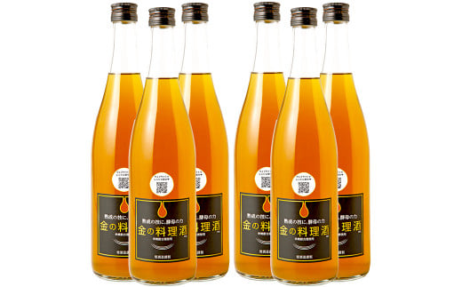金の料理酒 720ml 6本 セット 料理酒 酒 お酒 地酒 九州 熊本 発酵調味料 調味料熊本県湯前町36000酒・アルコールその他 酒・アルコール
