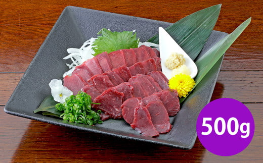 熊本 馬刺し 赤身 500g (50g×10) 肉 お肉 馬肉 馬刺 タレ付き 冷凍 熊本県 湯前町熊本県湯前町25000肉ジビエ