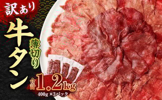 y󂠂z؂ ^ XCX 1.2kg 400g×3pbN       o[xL[ ē AF{O20000