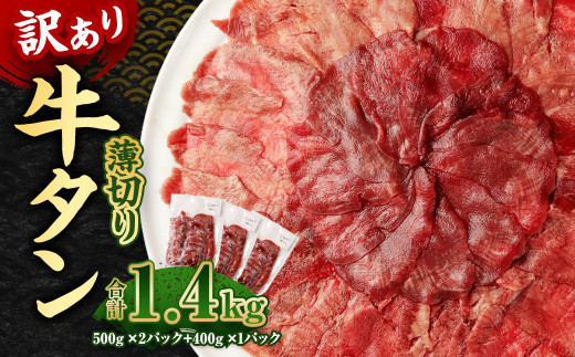 y󂠂z؂ ^ XCX 1.4kg 500g×2pbN 400g×1pbN       o[xL[ ē AF{O23200