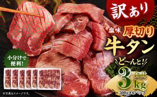 y󂠂z؂ ^ 3kg 500g×6pbN ^      ؂ o[xL[ ē AF{O45600