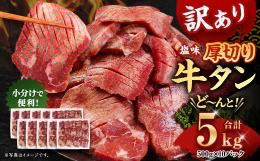y󂠂z؂ ^ 5kg 500g×10pbN ^      ؂ o[xL[ ē AF{O76000