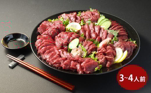 【フジチク ふじ馬刺し】馬刺し食べ比べ盛り合わせ(3〜4人前)上赤身200g・ロース200g・ヒレ200g 合計600g 3種 食べ比べ 馬刺し 赤身 ロース ヒレ 馬肉 熊本県熊本県湯前町34000肉ジビエ