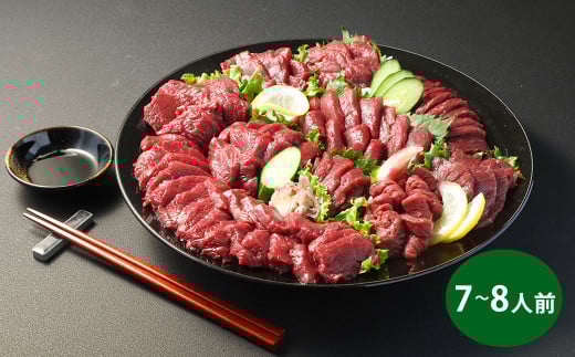 【フジチク ふじ馬刺し】馬刺し食べ比べ盛り合わせ(7〜8人前)上赤身400g・ロース400g・ヒレ400g 合計1200g 3種 食べ比べ 馬刺し 赤身 ロース ヒレ 馬肉 熊本県熊本県湯前町66000肉ジビエ