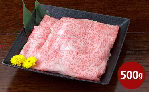 くまもと黒毛和牛 すき焼き用 リブロース 500g 国産 熊本 和牛 牛肉 牛 ロース 肉 お肉 肉 すき焼き 冷凍熊本県湯前町33000肉牛肉
