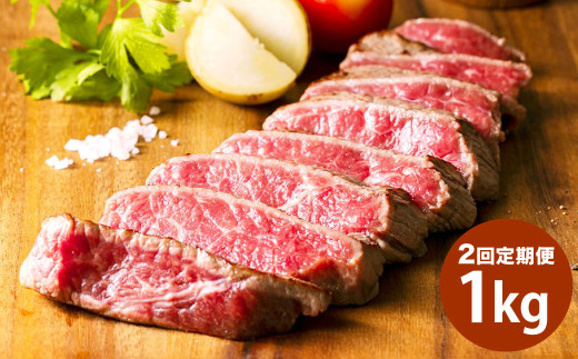 【2ヶ月定期便】熊本県産 あか牛 モモ ステーキ 1kg (250g×4パック) 合計2kg (250g×8パック)牛肉 赤牛 もも 肉 お肉 モモ肉 赤身 赤身肉 小分け 和牛 国産 冷凍熊本県湯前町72000肉牛肉