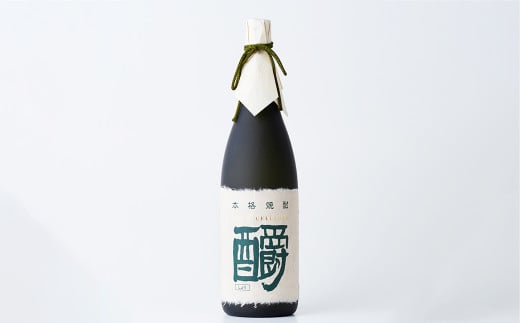 ?エクセレンス 35度 1800ml×1本 九州産 熊本県産 酒 お酒 アルコール 焼酎 本格焼酎 米 米麹熊本県湯前町30000酒・アルコール焼酎