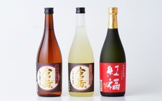 芋焼酎 25度 のみくらべ 3本 セット (720ml×3本) 九州産 熊本県産 酒 お酒 アルコール 焼酎 本格焼酎 芋 米 米麹 飲み比べ熊本県湯前町16000酒・アルコール焼酎