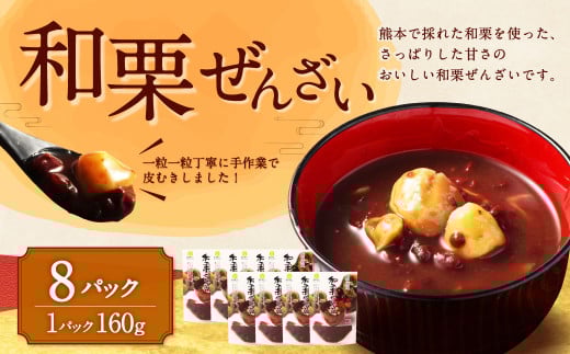 aI񂴂 160g×8pbN v1.28kg I񂴂 񂴂 aIF{O21000َqEXC[c̑ aَq