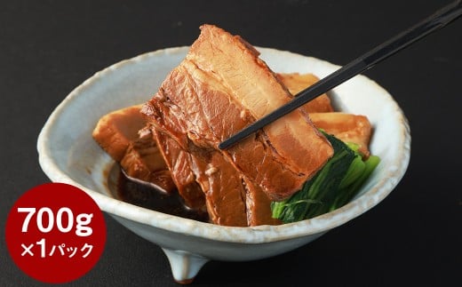 【訳あり】豚角煮スライス 700g×1P 豚肉 ぶた 角煮 湯煎 冷凍熊本県湯前町10000鍋セット・総菜・加工食品総菜