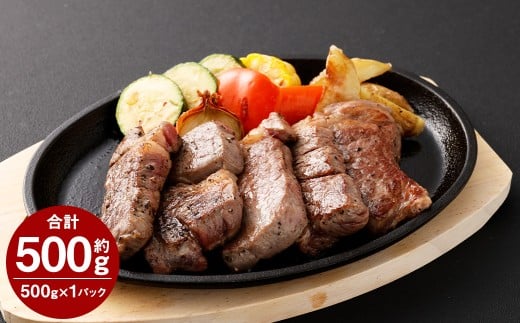 【訳あり】厚切り牛ザブトン(肩ロース)ステーキ 約500g×1P 計:約500g 牛肉 牛肩ロース お肉 赤身 霜降り 厚切り熊本県湯前町8000肉牛肉