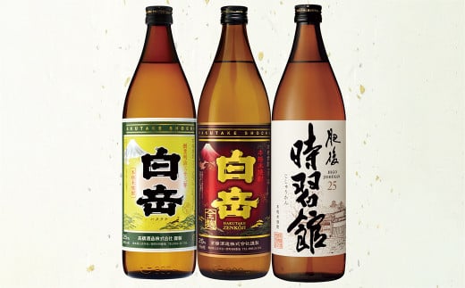 本格米焼酎「白岳」900ml 3種セット熊本県湯前町16000酒・アルコール焼酎
