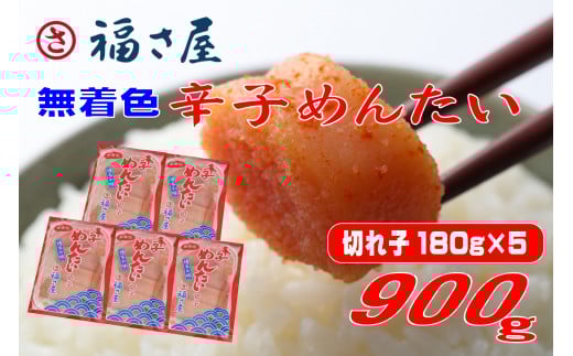 󂠂  ؂q ƒp F hq q 900g ( 180g×5 ) Z45ԑ21000ECYqȆ
