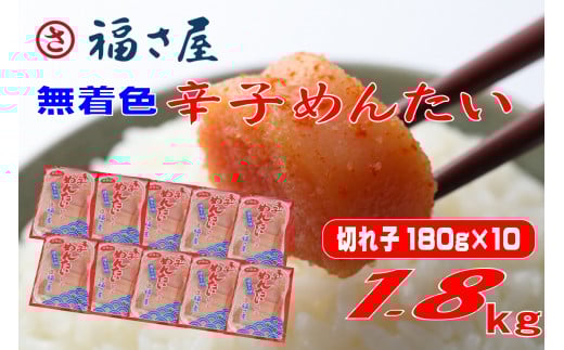 󂠂  ؂q ƒp F hq q 1800g ( 180g×10 ) Z46ԑ40000ECYqȆ
