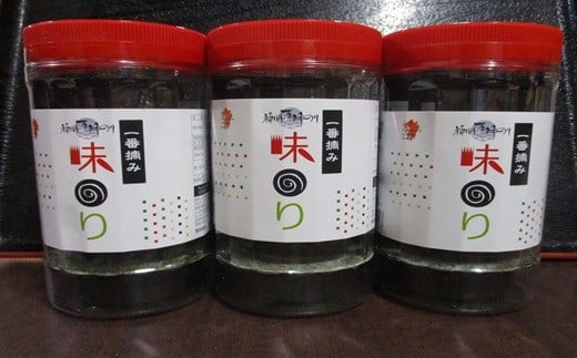 福岡有明のり 味のり 3本セット 計210枚 4R10福岡県赤村7500魚介・海産物のり・海藻