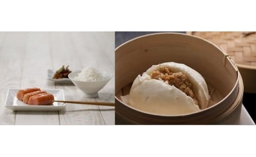 味の丸屋 天然だし 無着色 辛子明太子 切子 (350g) と 明包 (めんぱお) セット 詰合せ 豚まん福岡県北九州市13000魚介・海産物明太子・その他魚卵