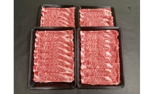 【卸売直営】九州産黒毛和牛焼しゃぶ 1s(肉処・天穂)福岡県北九州市33000肉牛肉