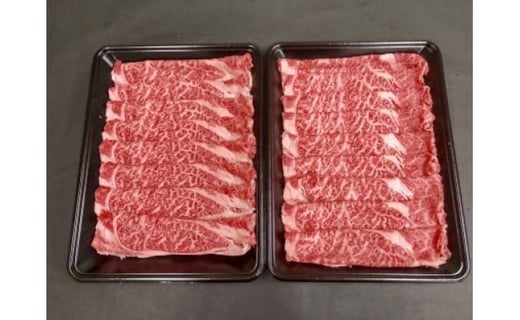 【卸売直営】九州産黒毛和牛焼しゃぶ500g(肉処・天穂)福岡県北九州市19000肉牛肉