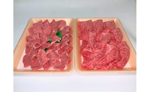 九州産 黒毛和牛 厚切 ( 焼肉 用 ) ・ しゃぶしゃぶ 用 各400g福岡県北九州市23000肉牛肉