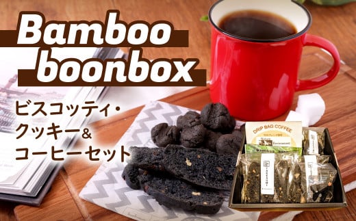 yBamboo boonboxz|Yuh 10g×3 rXRbeB 3×3 NbL[ 7×2ܕkBs11000ER[q[Eg