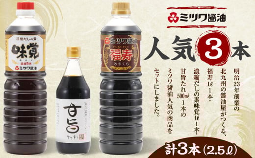 ~cݖ lC 3{Zbg  v2.5L (1LEo1LEÎ|500ml) A\[gkBs12000Eݖ
