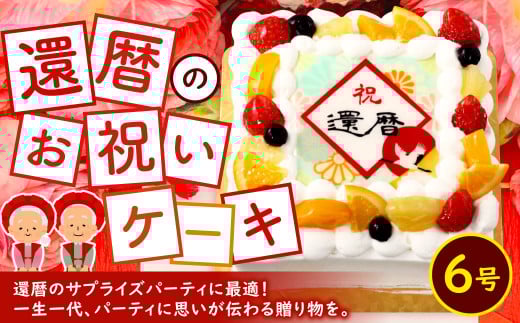 җ(60)̂jP[L 6kBs25000َqEXC[cP[LEJXe
