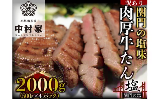 {iY 󂠂 ^ ֖̉ 2kg ^ ⓀkBs32000