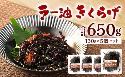 [炰 v650g (130g×5) Zbg y 煖 LNQ CN ܂ݕkBs13000ECYL