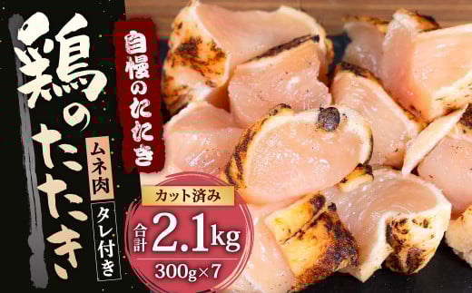 ykBԂ؂^^Lz{   ( ނ ) ^t v2.1kg (300g×7pbN)kBs23000{