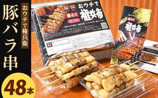 E`Ōq ؃o 48{ Zbg 1{30g v1,440g ؂΂  ؓ  ܂ o[xL[ BBQ AEghAkBs41000ؓ