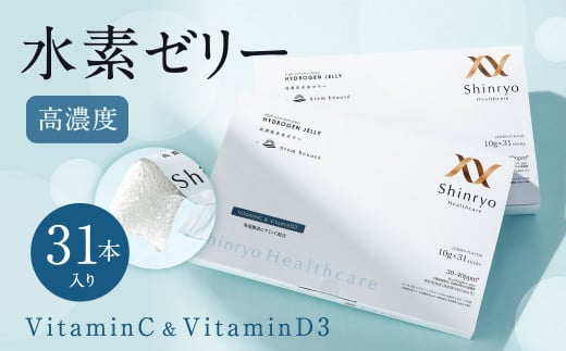 Zx f[[ VitaminC & VitaminD3 31{ 10g   f r^~C r^~D3 R[Q GX` [[ N e TvkBs13000G݁EpiϐEtE