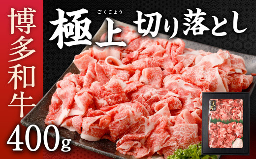 a ɏ ؂藎Ƃ 400g Y   a uh ؗ ܂ Ԑ؂ ̂܂ 炩 Ⓚ YkBs13000