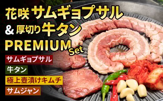 yMadam Lee PREMIUMV[YzԍTMvTƌ؂苍^ PREMIUMZbg TMvT ^ ^ XpCX\g L` TW ؍O ؍ MtgkBs30000