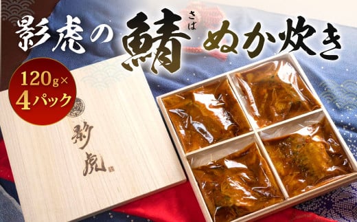 qIeՂ̎Iʂ 480gi120g×4pbNjTo  ʂ ʂX т̂Ƃ  ggkBs23000ECY̑ ECY