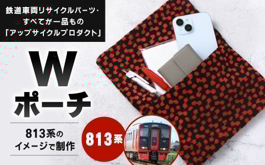y813nz W|[` 26cm ×20cm AbvTCN _u|[`kBs17000ߗށEiEH|iEobO