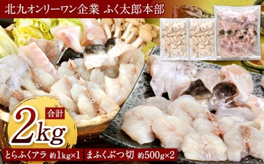 ywK{zykBI[ ӂY{zƂӂAԂ؂܂ӂZbg ƂӂAi1kgj܂ӂԂ؁i500g×2j2ރZbg v2kg ӂ tO gtO ͓