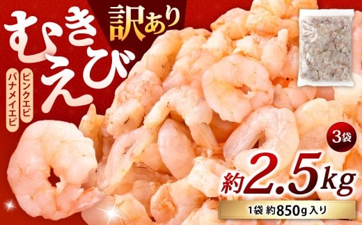 y󂠂z ނ 850g×3 v2.5kg ނGr ނCV  Gr CV CN Ⓚ  kBskBs16000ECYGr