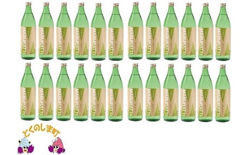 34《蔵元直送便》本格黒糖焼酎 鹿児島限定まぶらってぃ20度(900ml×24本)鹿児島県徳之島町72000酒・アルコール焼酎