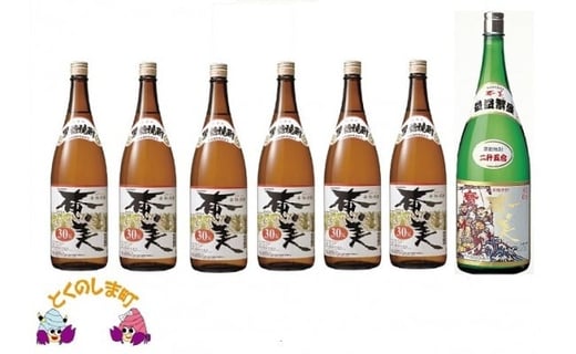 37《蔵元直送便》本格黒糖焼酎 奄美益々繁盛と黒糖焼酎奄美30度(合計7本)鹿児島県徳之島町76000酒・アルコール焼酎