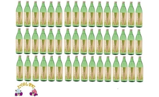 39《蔵元直送便》本格黒糖焼酎 鹿児島限定まぶらってぃ20度(900ml×48本)鹿児島県徳之島町143000酒・アルコール焼酎