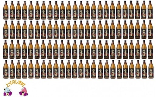 42《蔵元直送便》本格黒糖焼酎 奄美の匠25度(900ml×96本 化粧箱入)鹿児島県徳之島町338000酒・アルコール焼酎