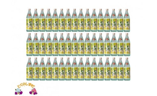 70【奄美群島限定販売】奄美本格黒糖焼酎 あまんゆ 48本セット鹿児島県徳之島町174000酒・アルコール焼酎