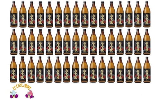 38《蔵元直送便》本格黒糖焼酎 奄美の匠25度(900ml×48本 化粧箱入)鹿児島県徳之島町169000酒・アルコール焼酎