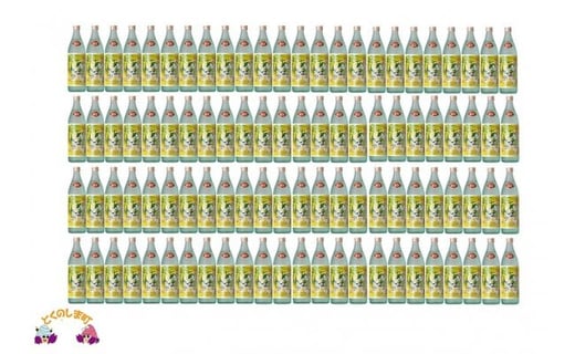 71 【奄美群島限定販売】奄美本格黒糖焼酎 あまんゆ 96本セット鹿児島県徳之島町347000酒・アルコール焼酎