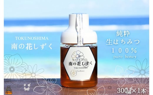 2119 ERY݂̓̐͂100%􏃐 ̉Ԃi300g j( n`~c nj[ V َq  RHi XC[c  100% pP[L P[L   )V10000