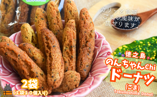 2490 ܂̕Î񂿂Chi Vh[ici2܁ji20j i َq XC[c h[ic _h[ic A_M[  S}   Ƃ V   